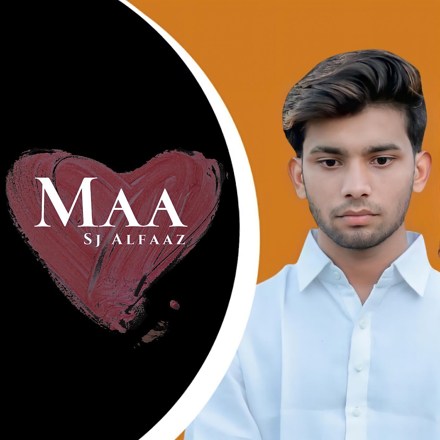 Релиз Maa