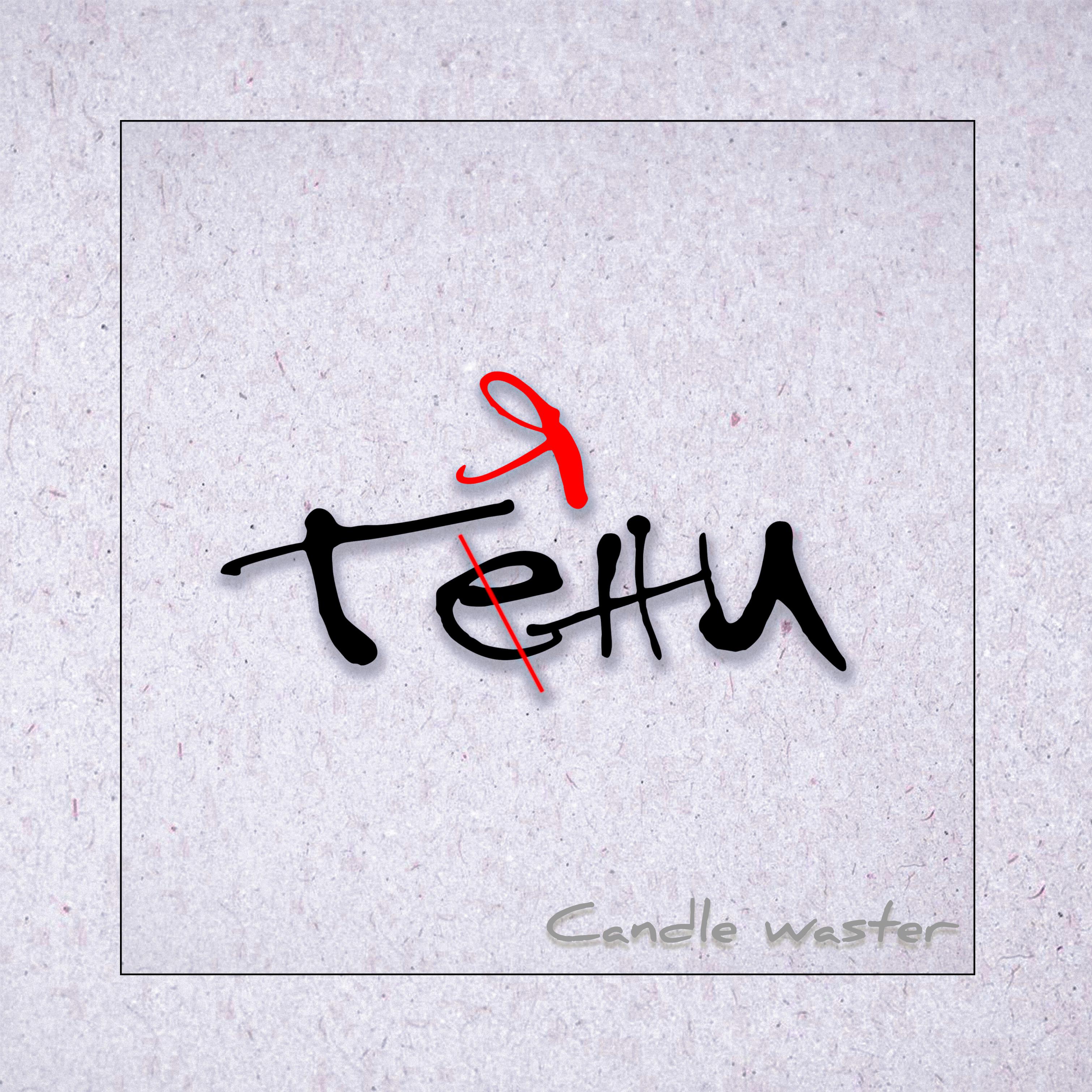 Релиз Тени
