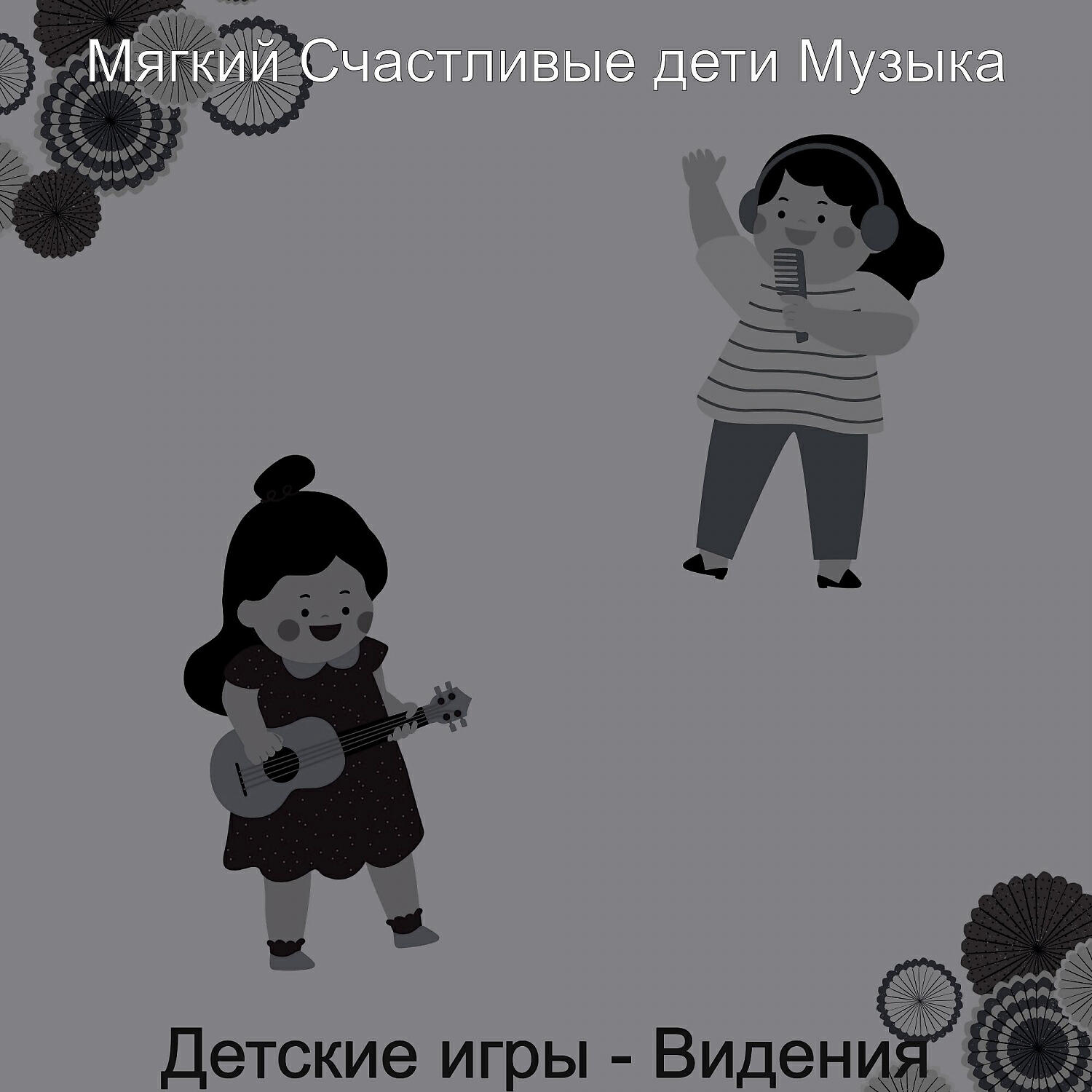 Обложка артиста