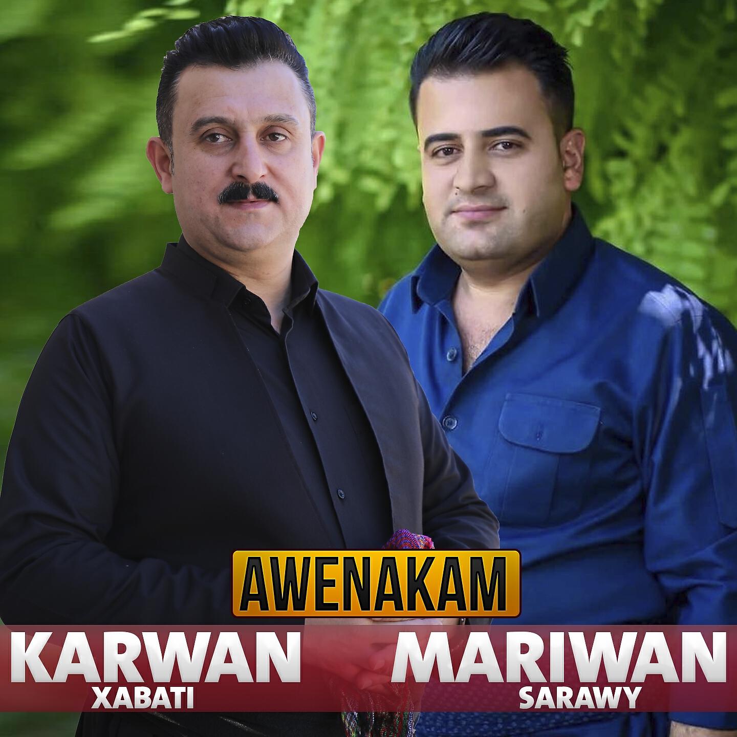 Релиз Awenakam