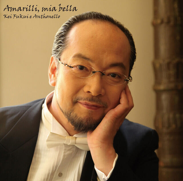 Релиз Amarilli, mia bella