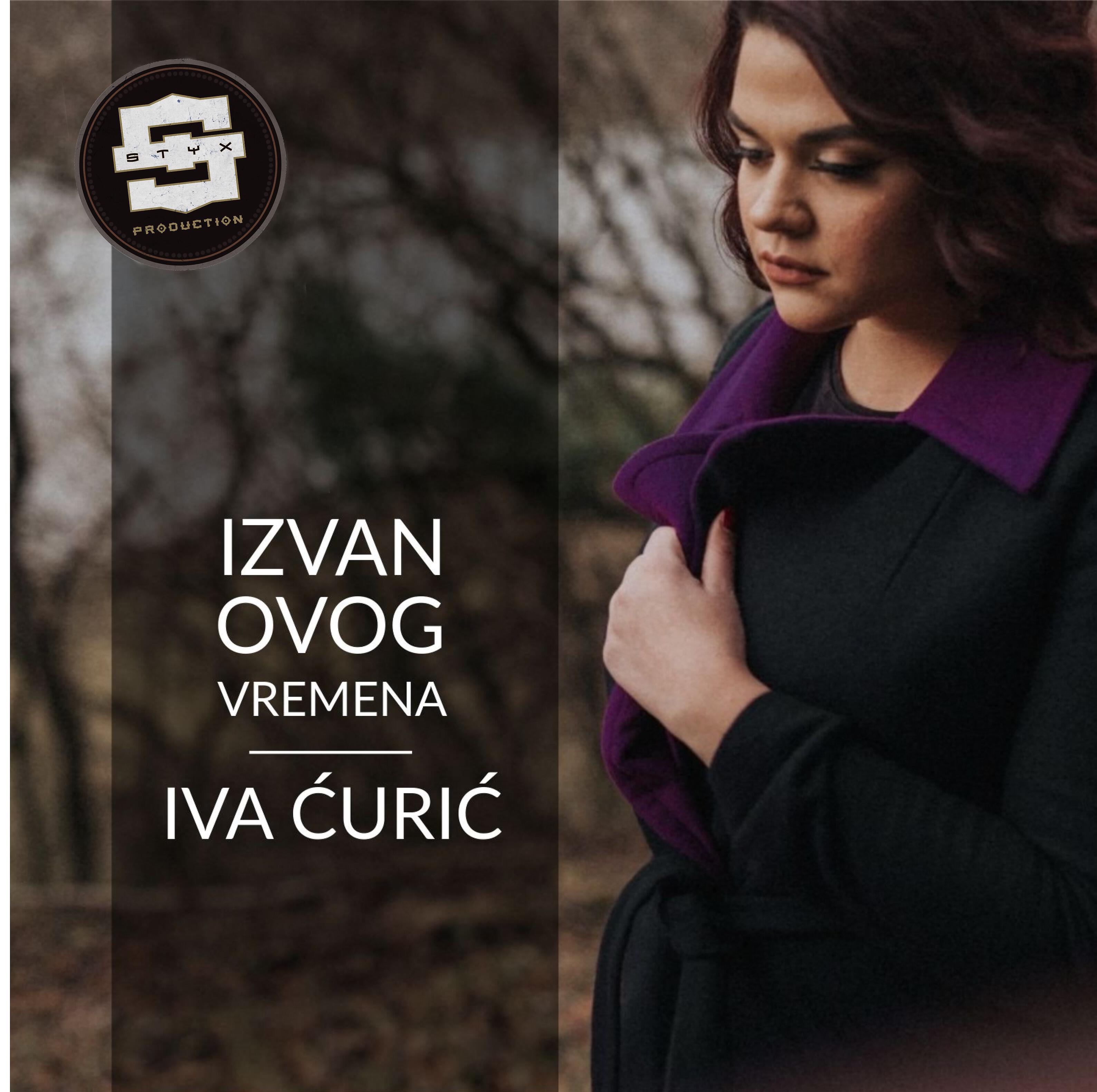 Релиз Izvan ovog vremena