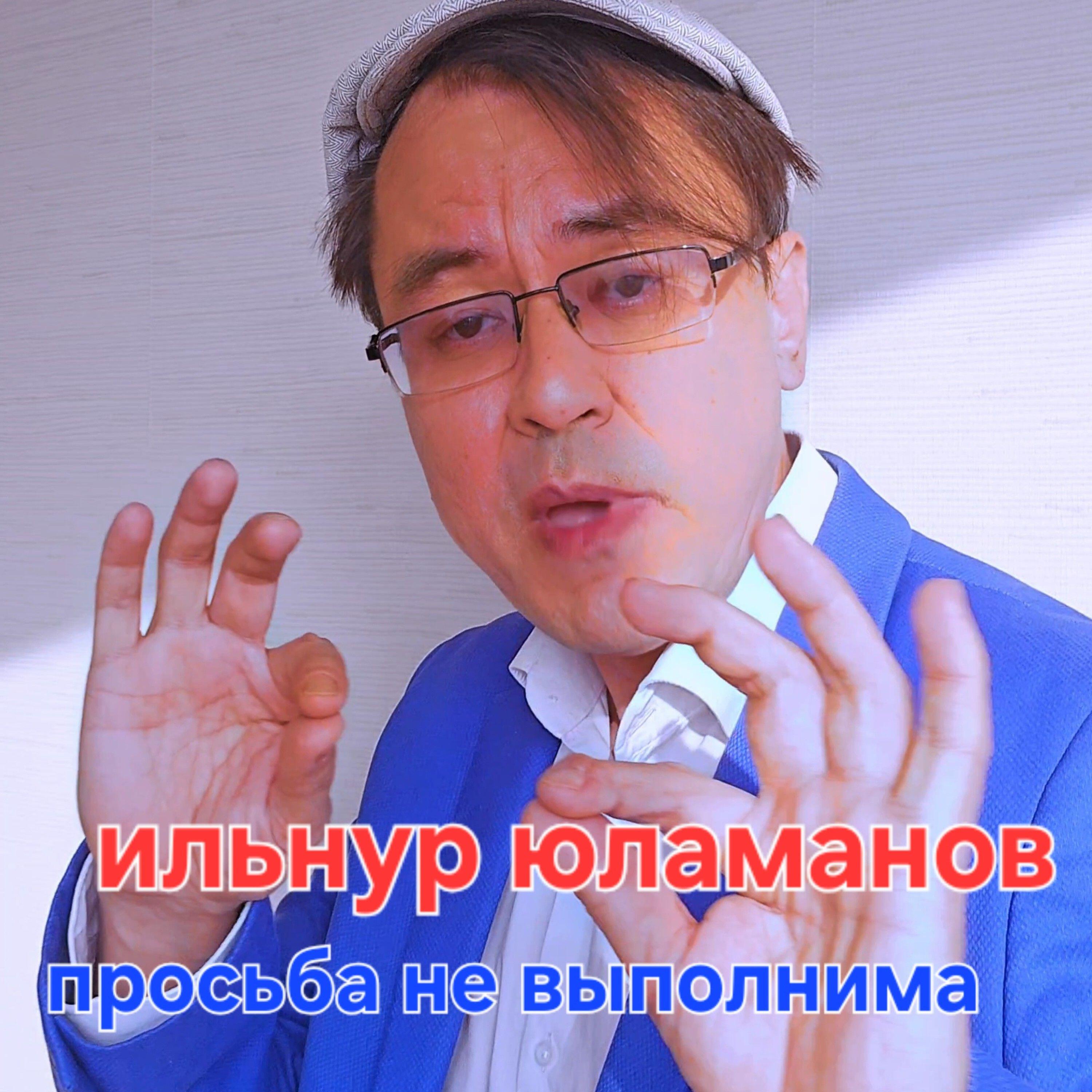 Релиз Просьба не выполнима