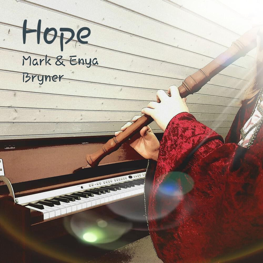 Релиз Hope