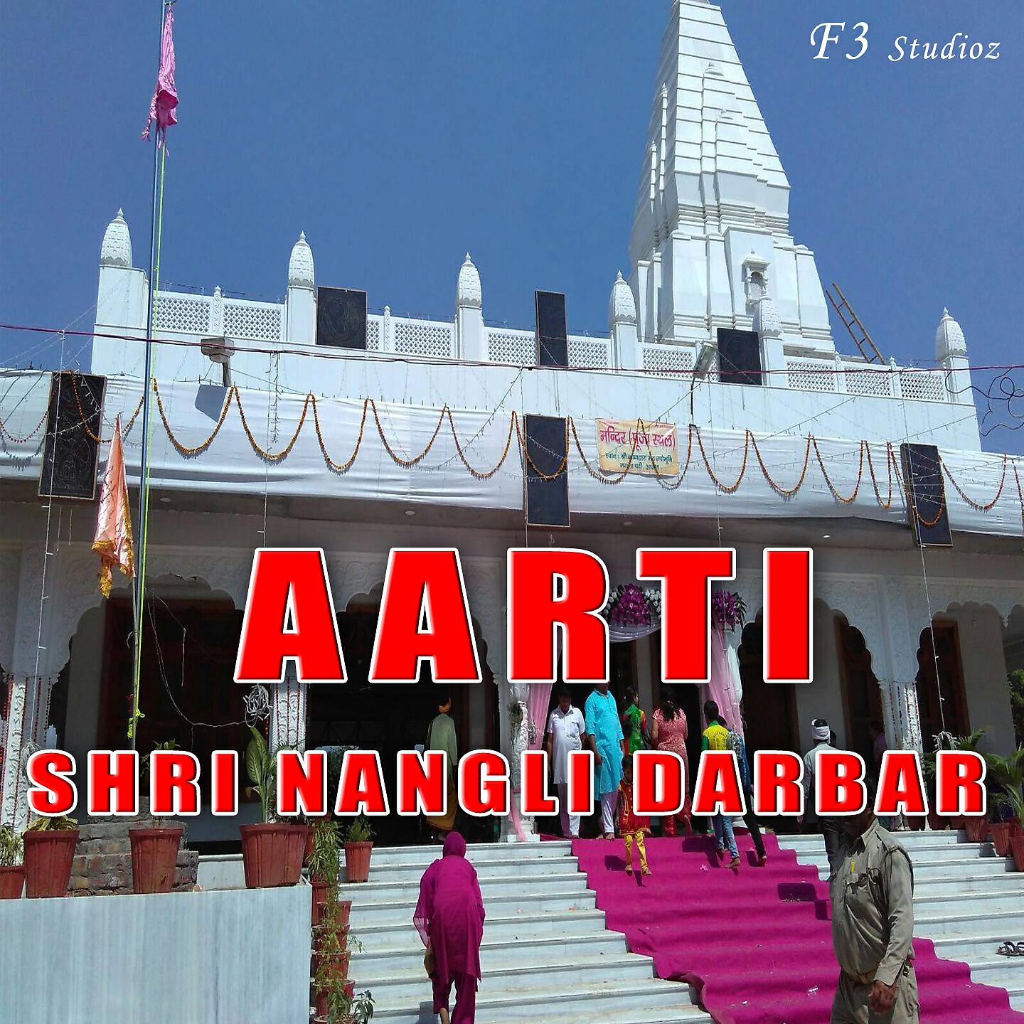 Релиз Aarti Shri Nangli Darbar