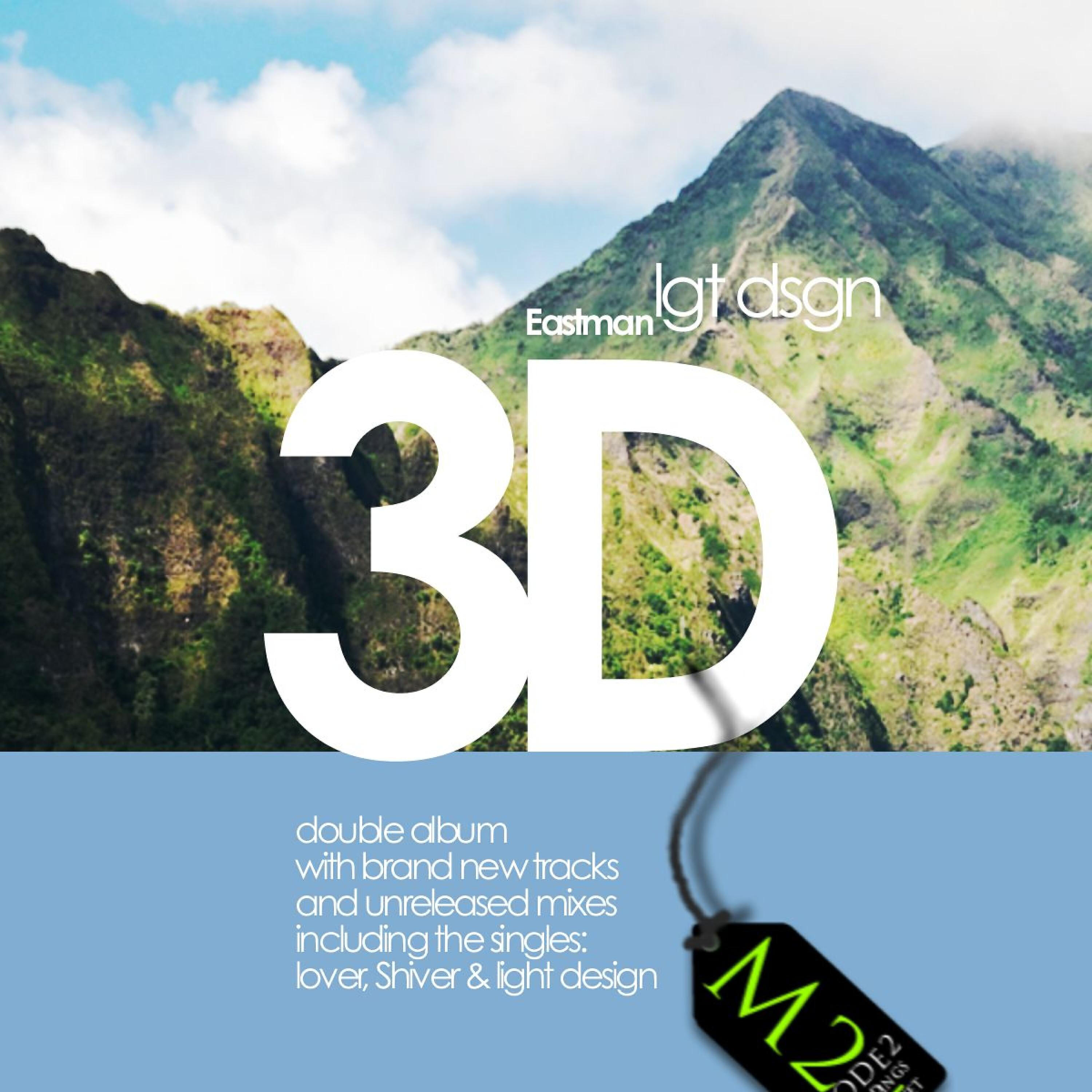Релиз Lgt Dsgn 3d