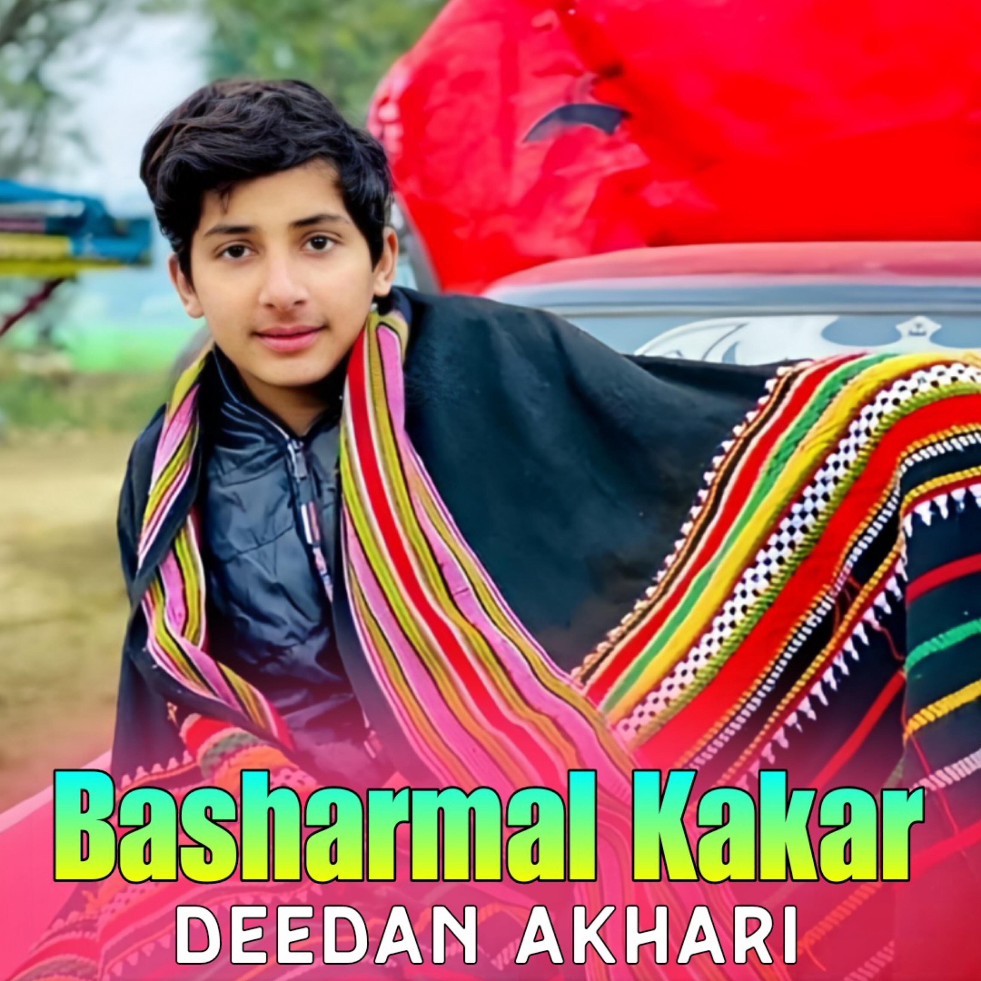 Релиз Deedan Akhari