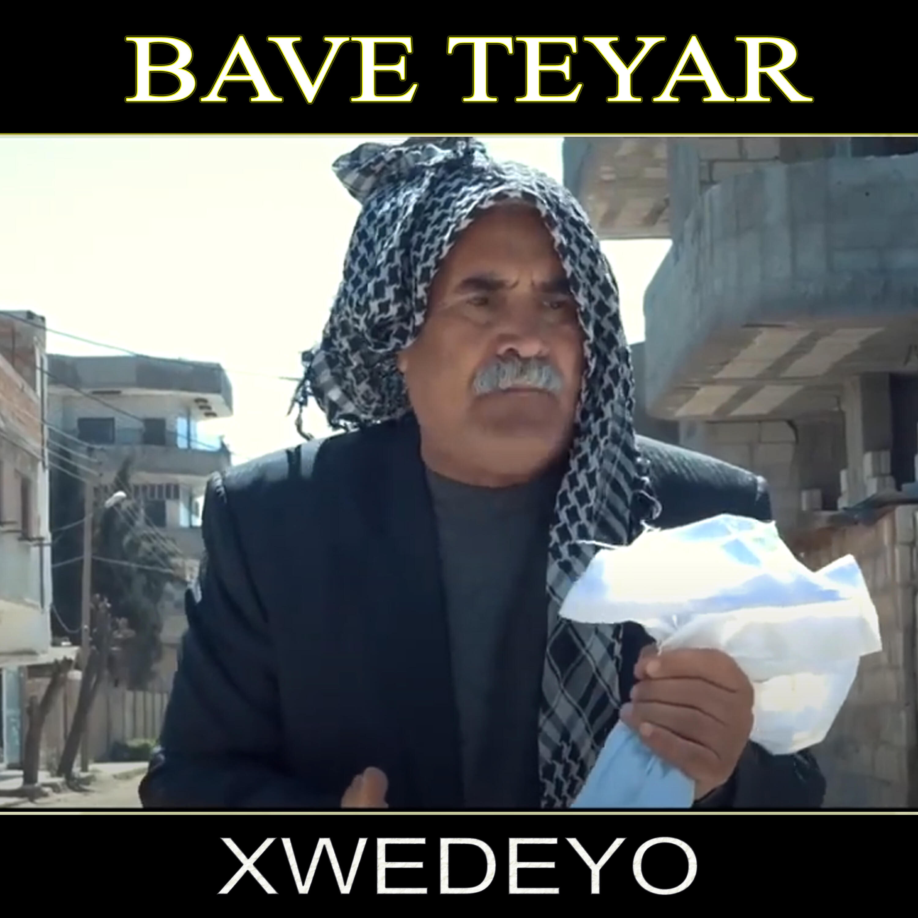 Релиз Xwedeyo