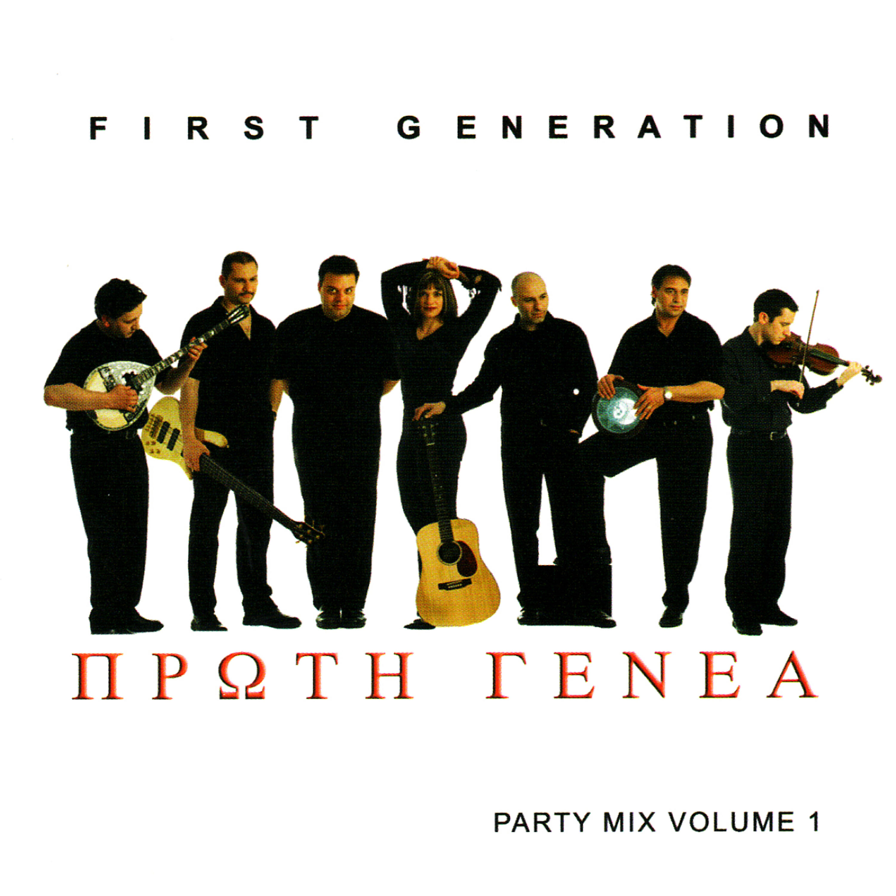 Релиз Party Mix 1