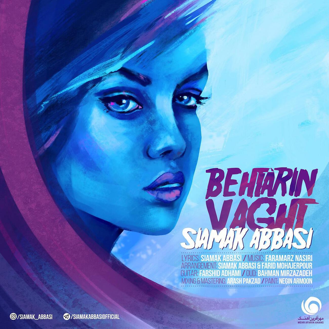 Релиз Behtarin Vaght