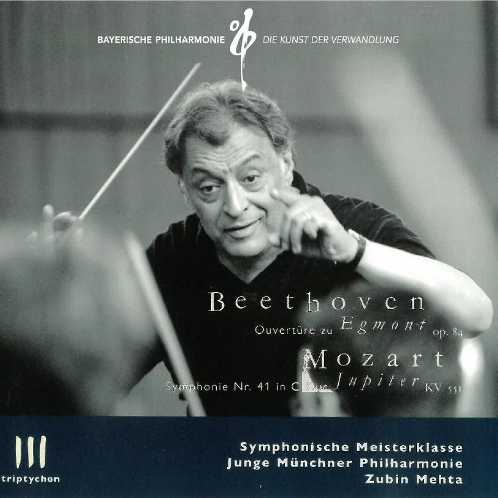 Релиз Symphonische Meisterklasse mit Zubin Mehta "Beethoven & Mozart" (Live)