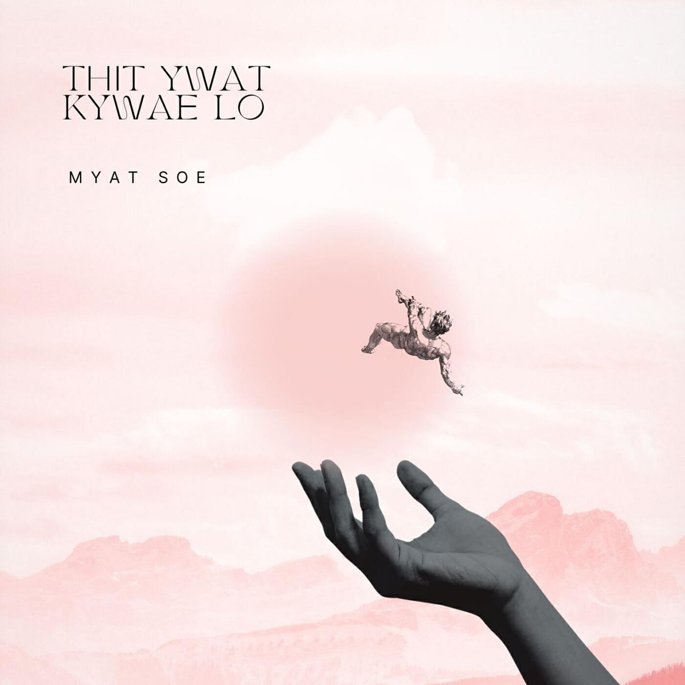 Релиз Thit Ywat Kywae Lo