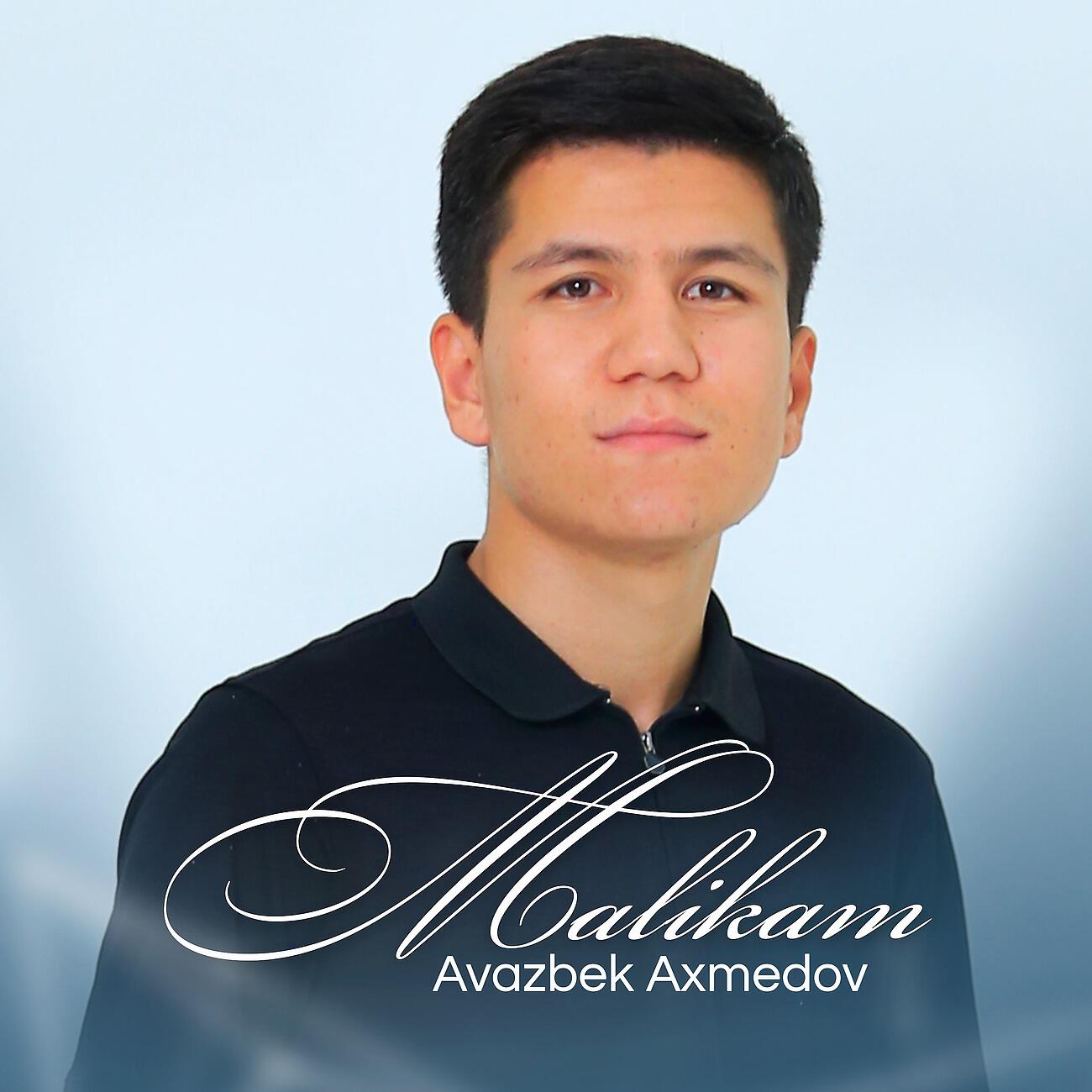 Обложка артиста