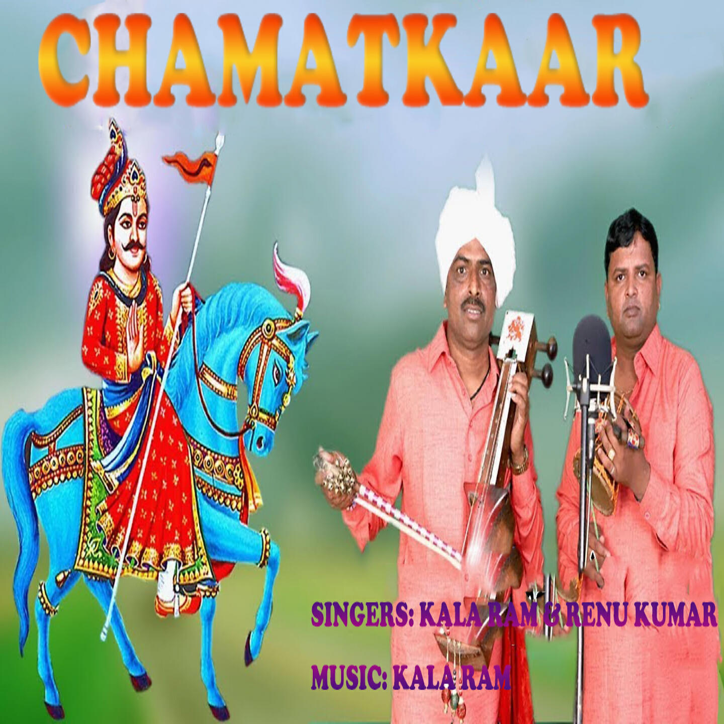 Релиз Chamatkaar