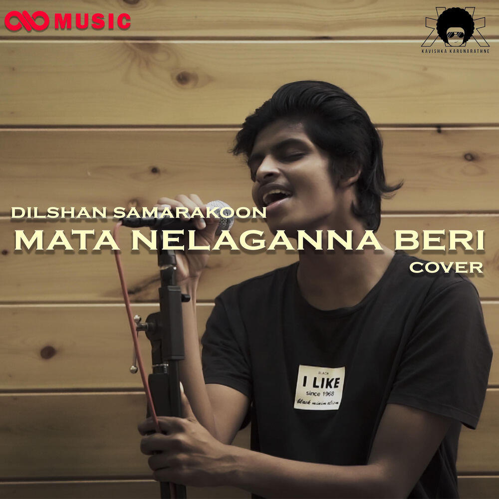 Релиз Mata Nelaganna Beri
