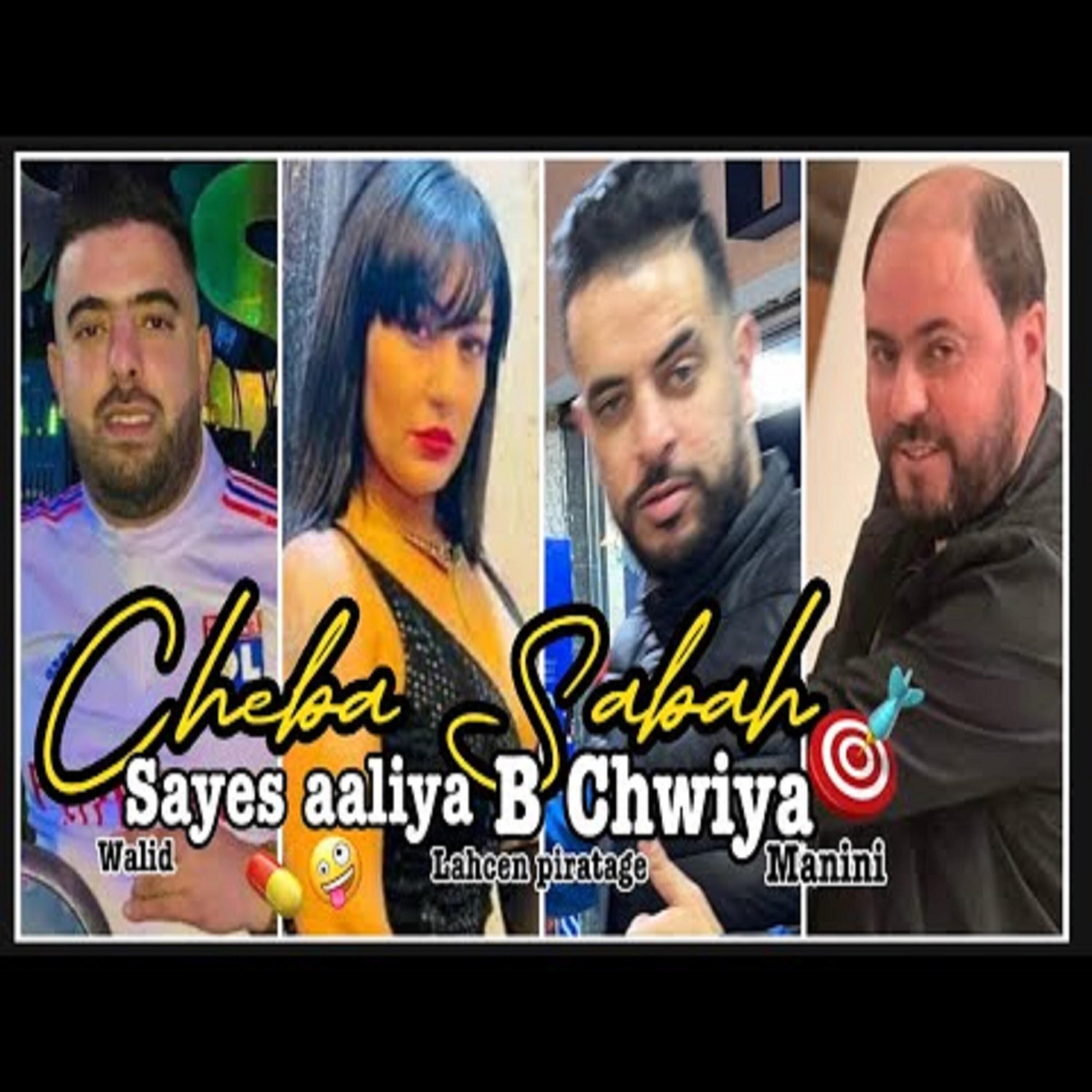 Релиз Sayes Aaliya B Chwiya