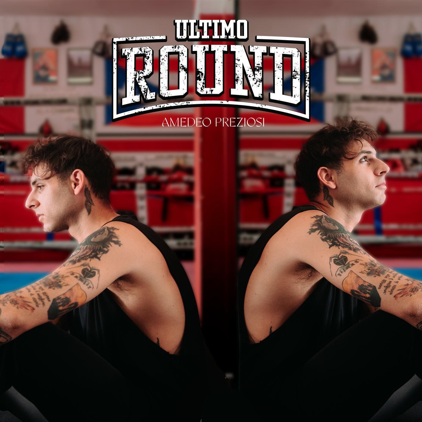 Релиз ULTIMO ROUND