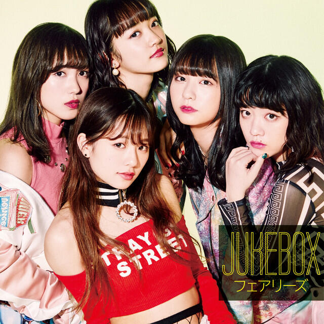 Релиз JUKEBOX