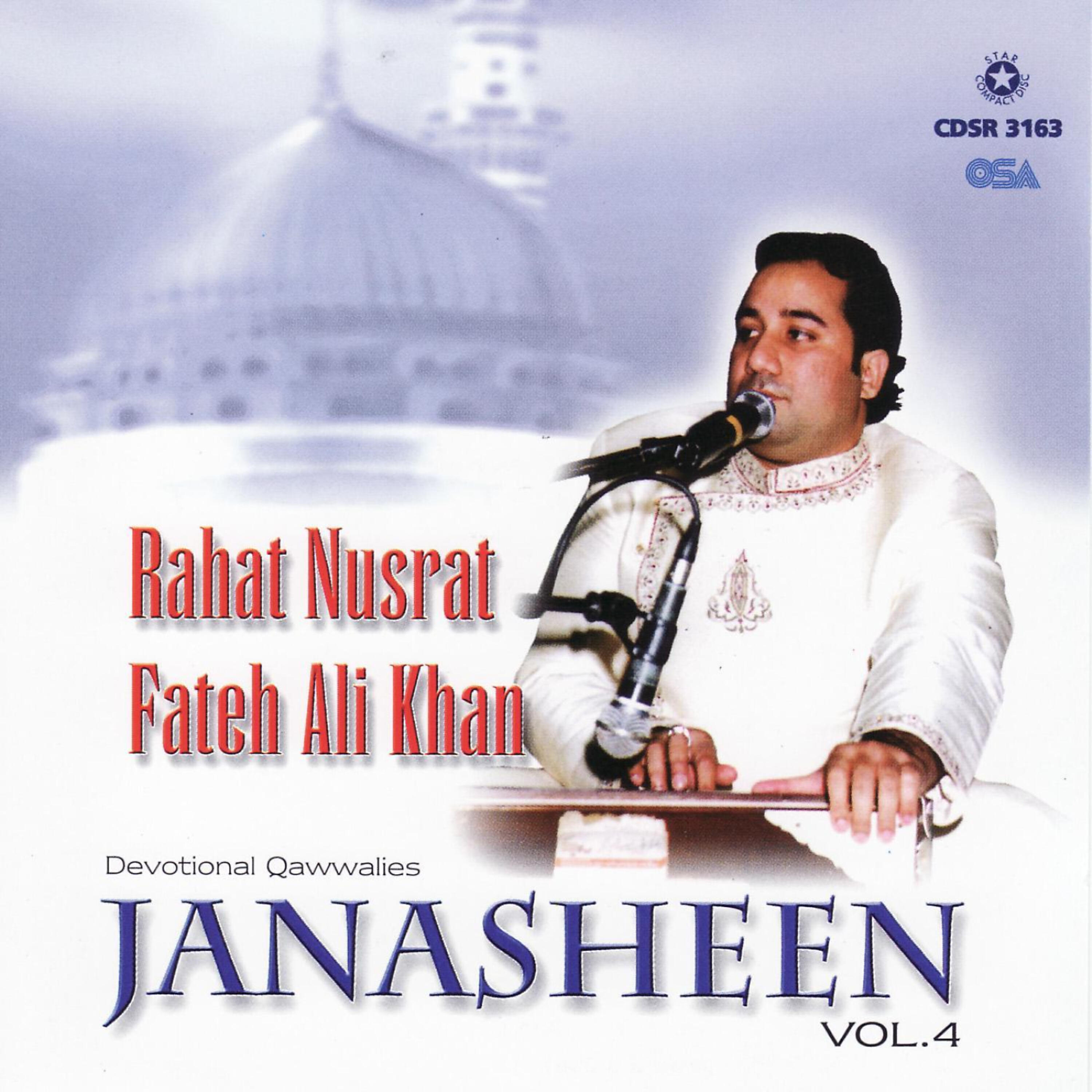 Релиз Janasheen Volume 4