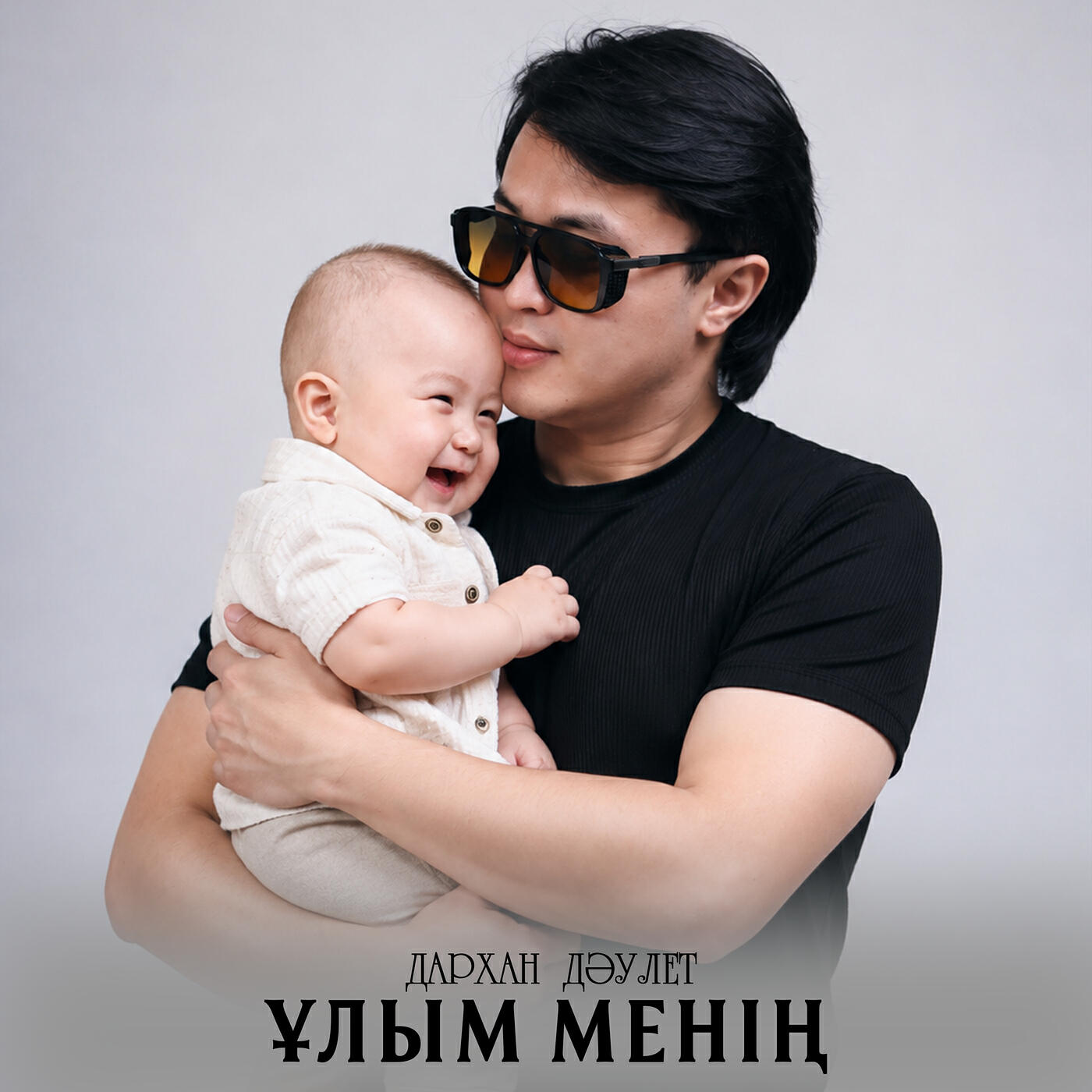 Дархан Дәулет