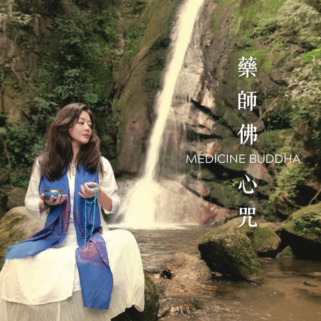 Релиз Medicine Buddha