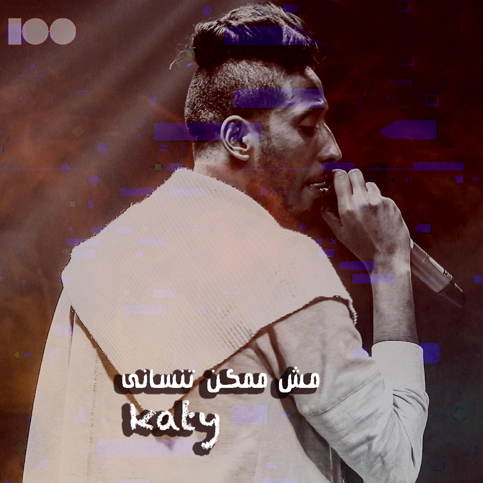 كاتى