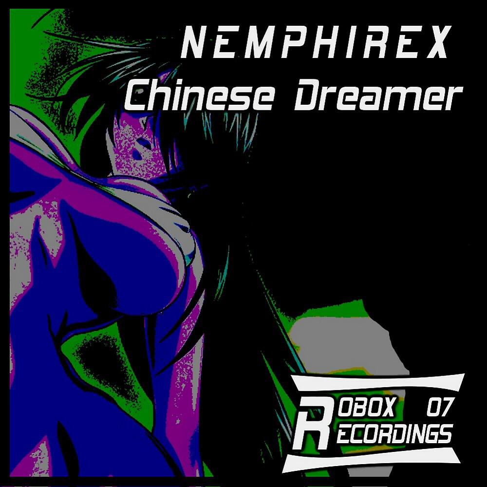 Релиз Chinese Dream