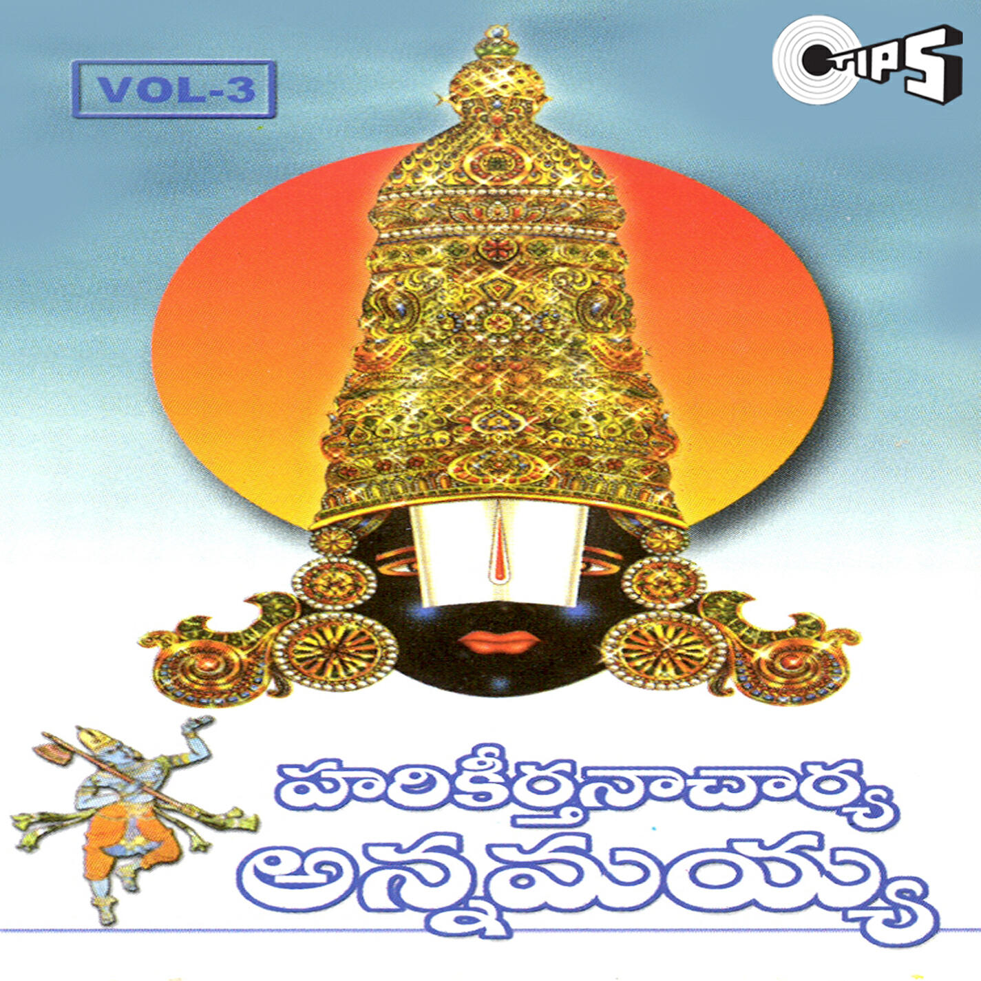 Релиз Harikirthanacharya Annamayya Vol.3