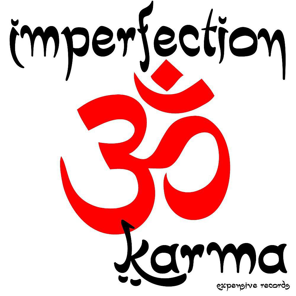 Релиз Karma