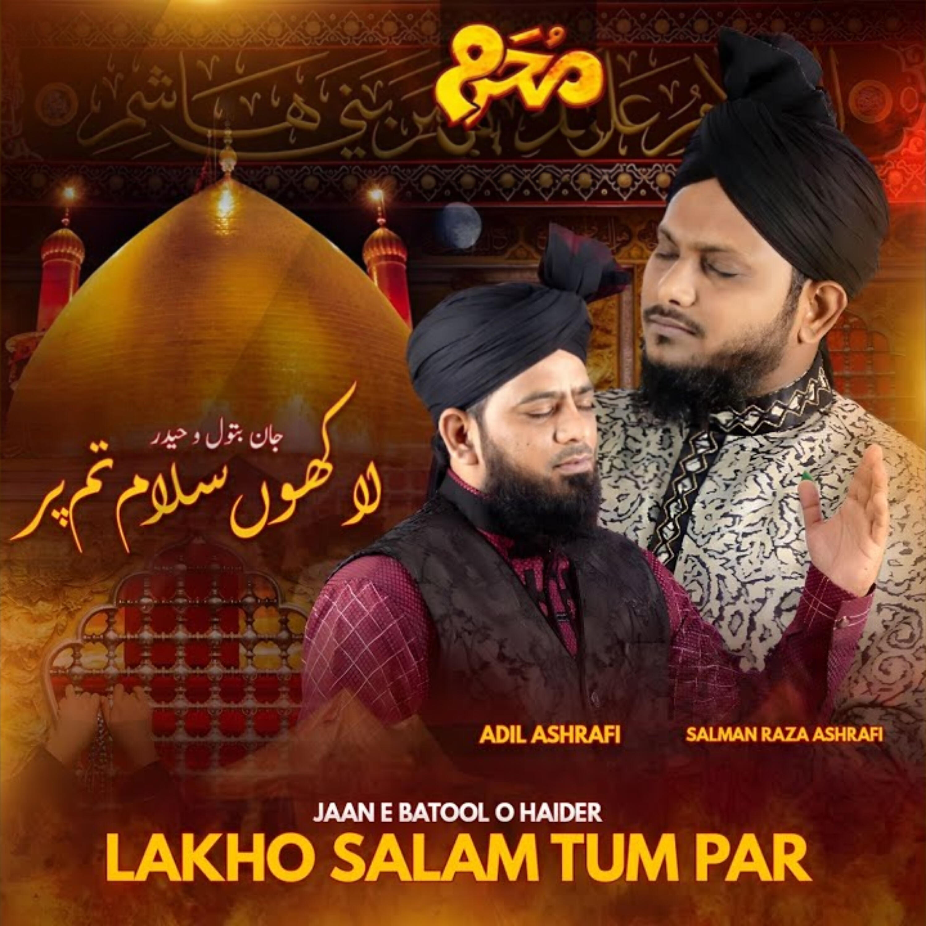 Adil Ashrafi
