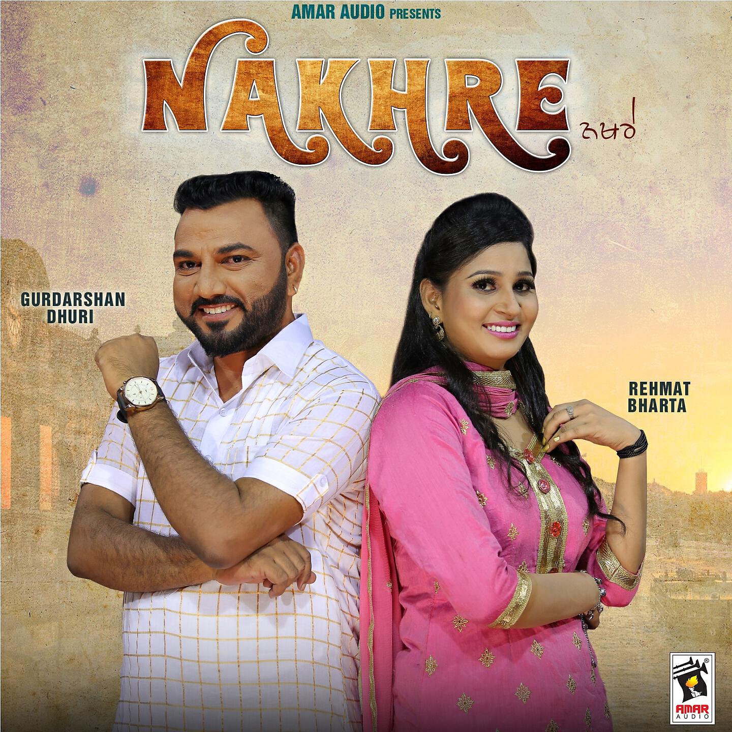 Релиз Nakhre