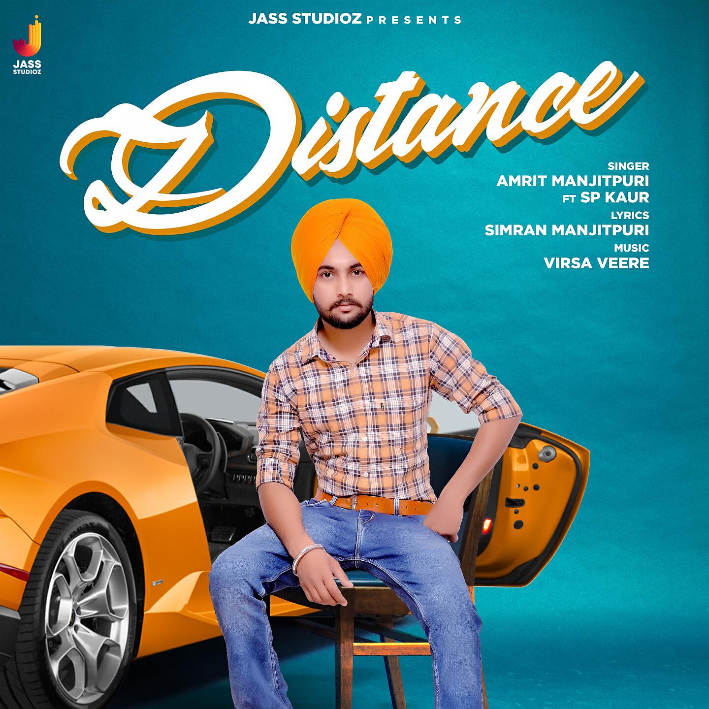 Релиз Distance