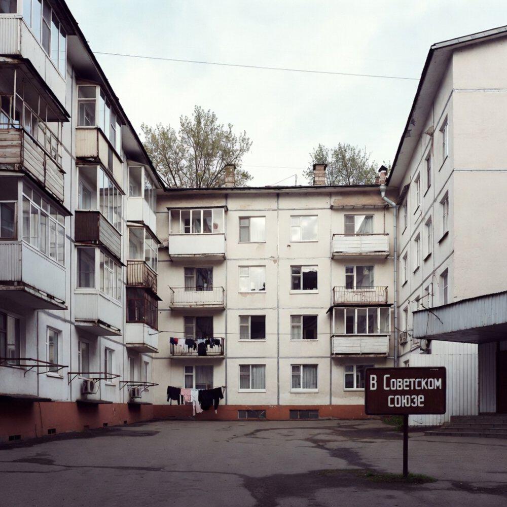 Релиз В Советском Союзе