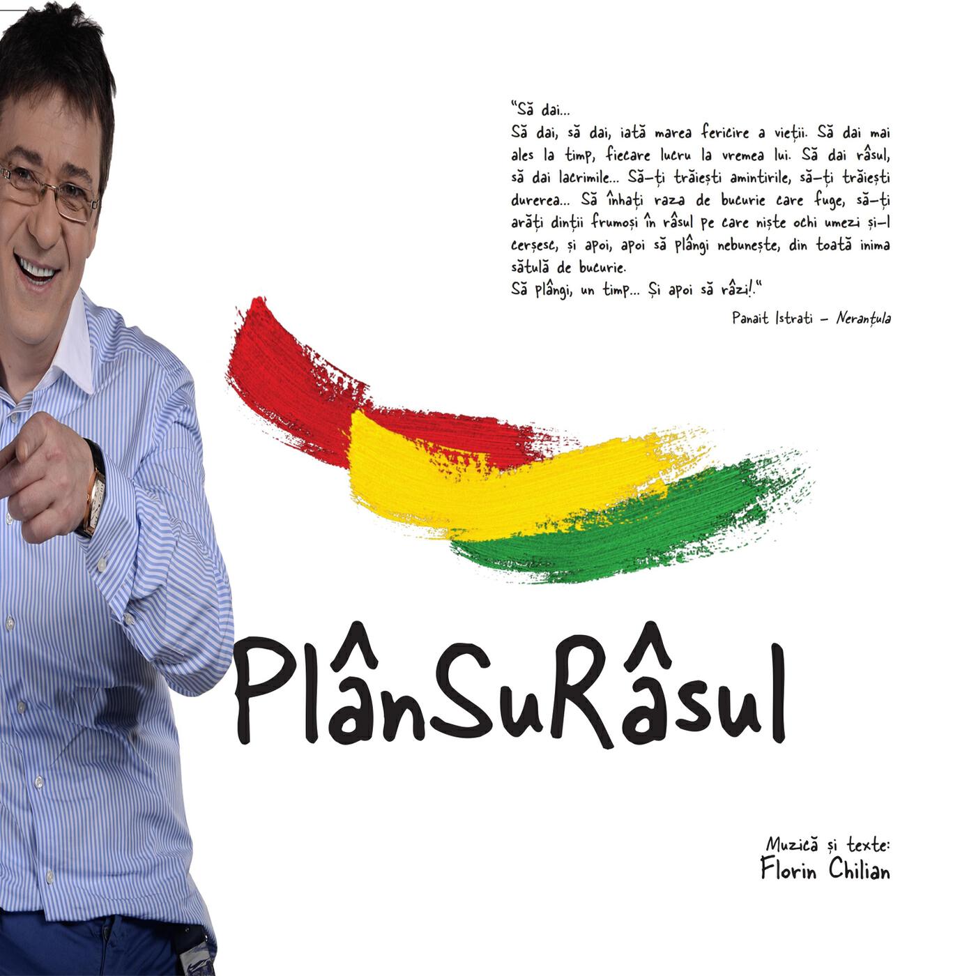Релиз Plansurasul