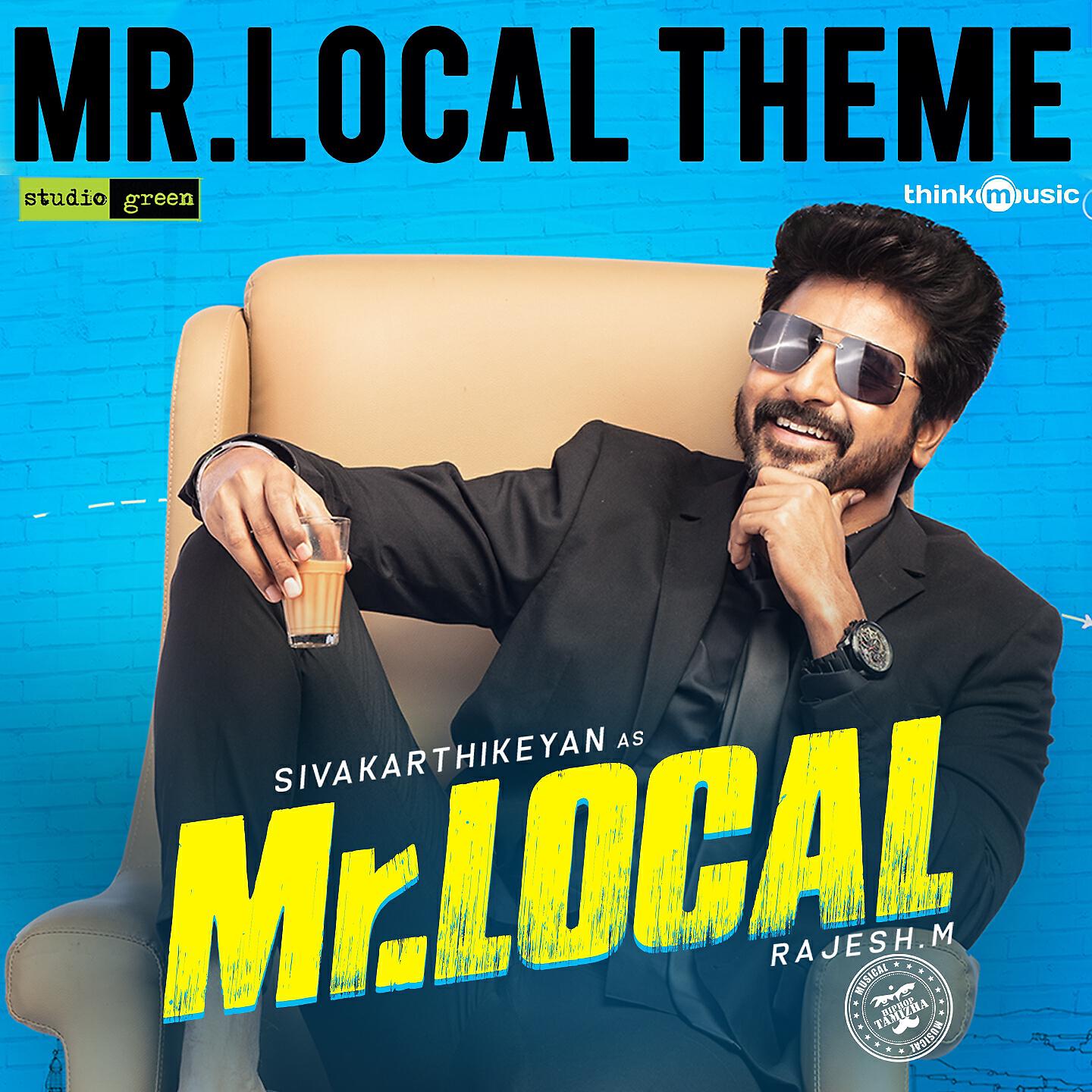 Релиз Mr.Local (Theme)