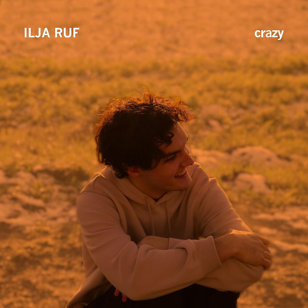 Релиз crazy