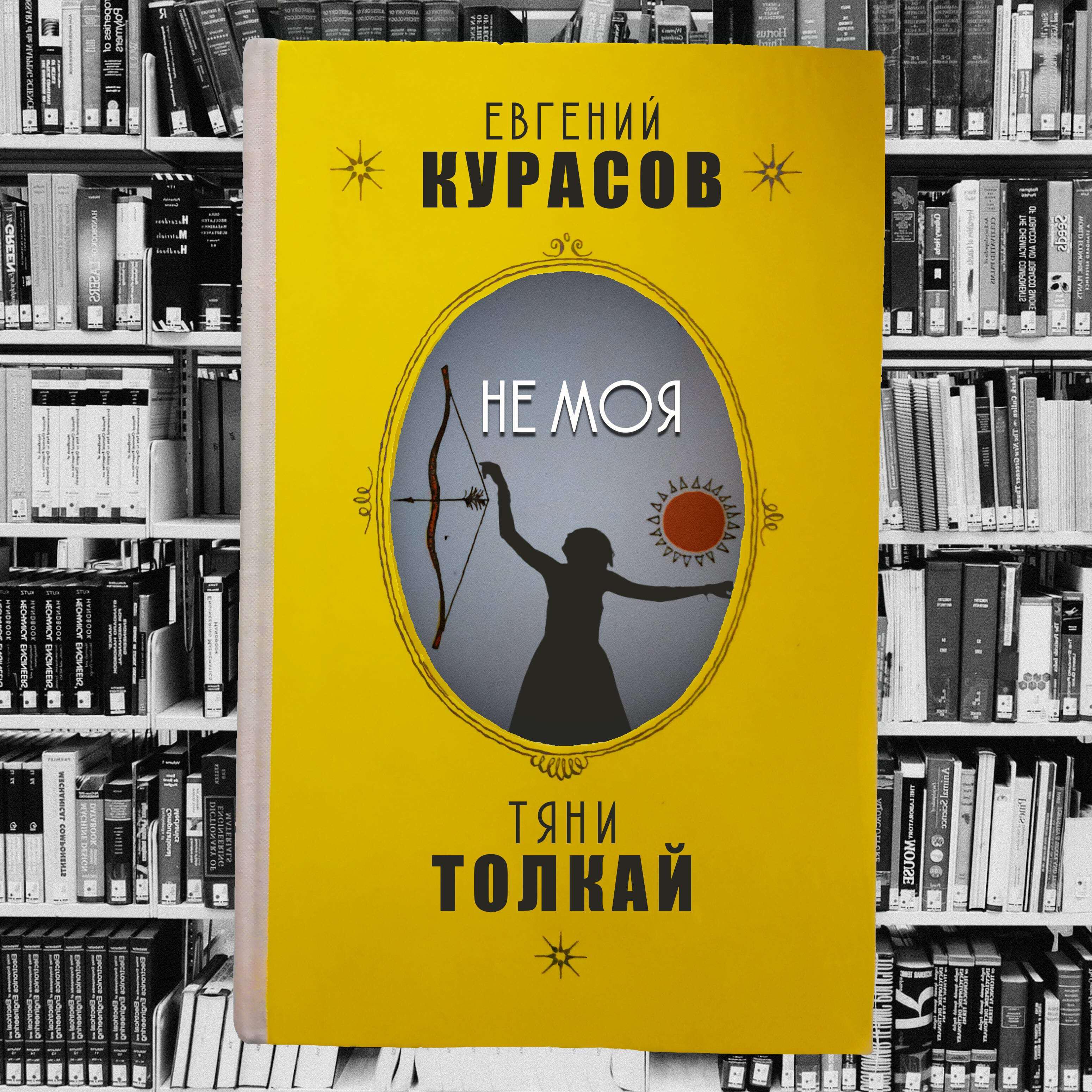 Волна по релизу
