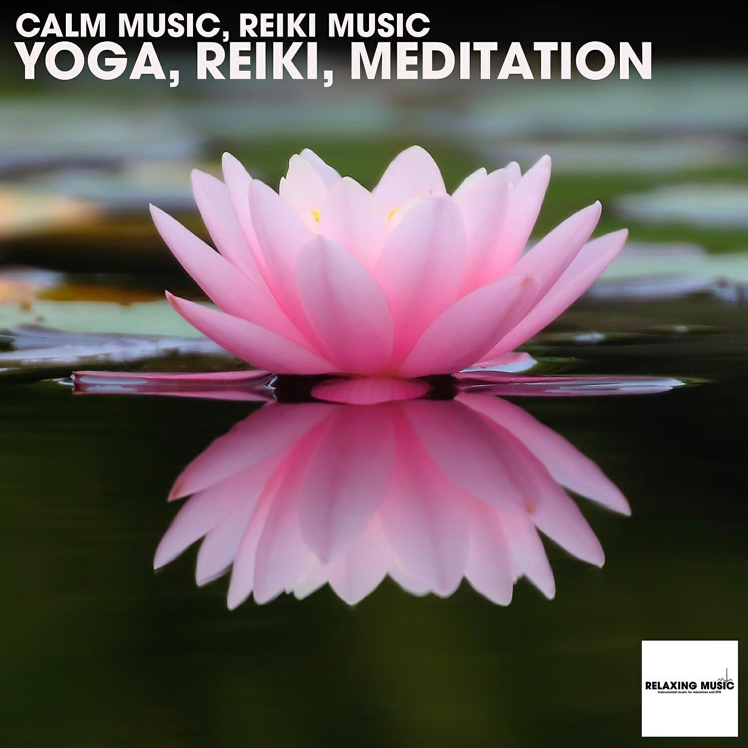 Релиз Yoga, Reiki, Meditation