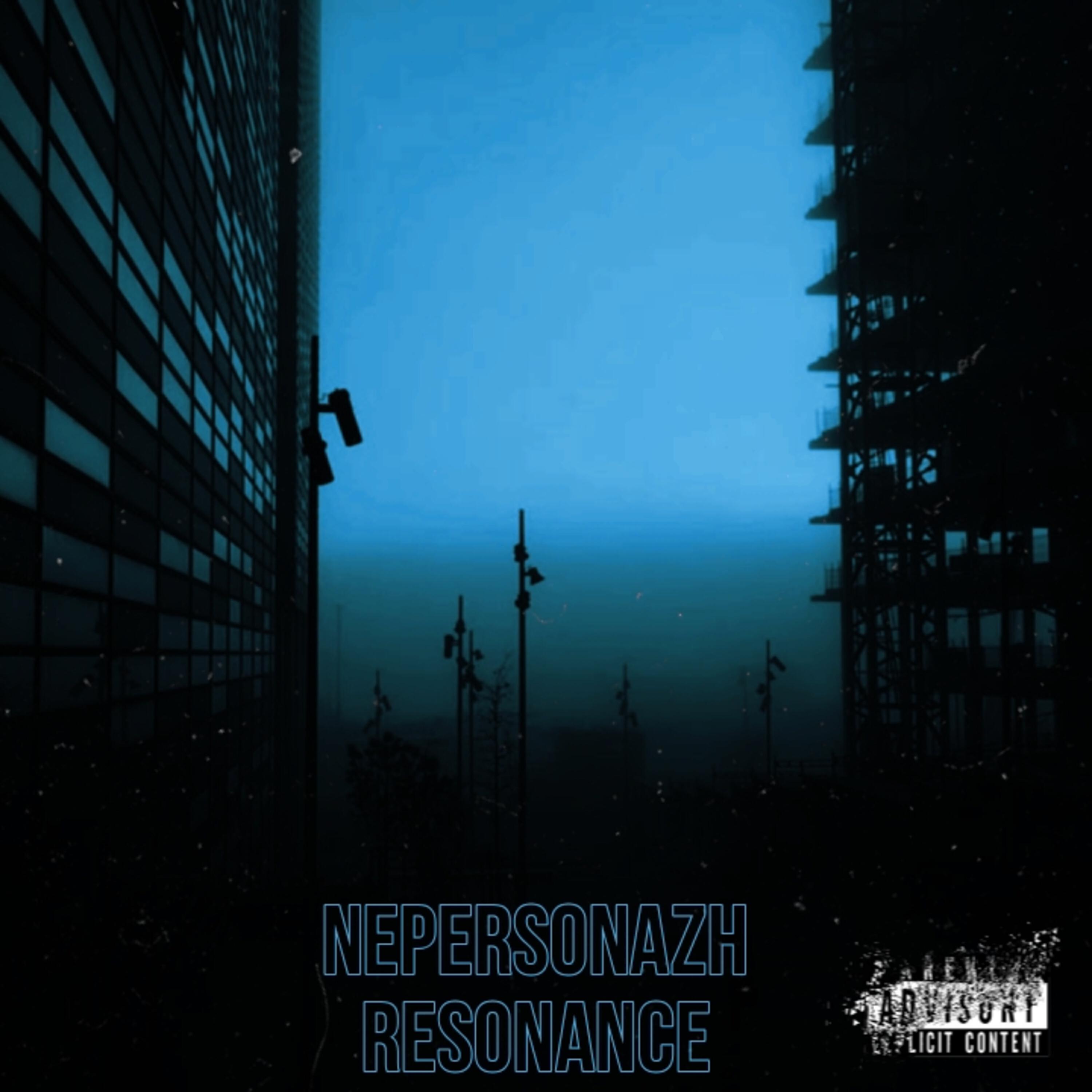 Релиз RESONANCE