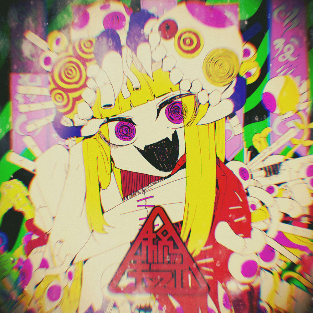 Релиз Hourglass