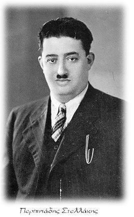 Στελλάκης Περπινιάδης