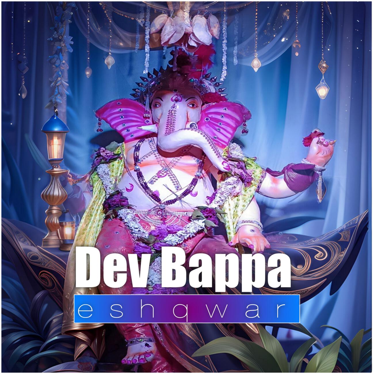 Релиз Dev Bappa