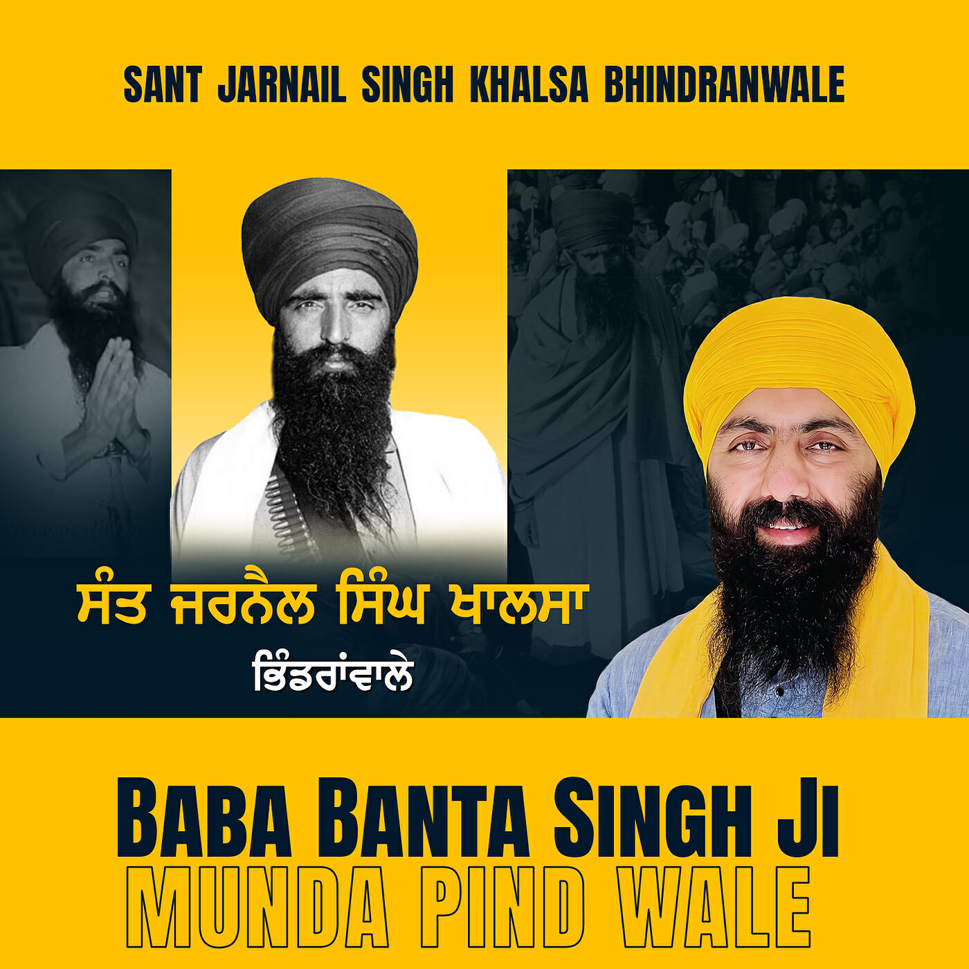 Постер альбома Sant Jarnail Singh Khalsa Bhindranwale