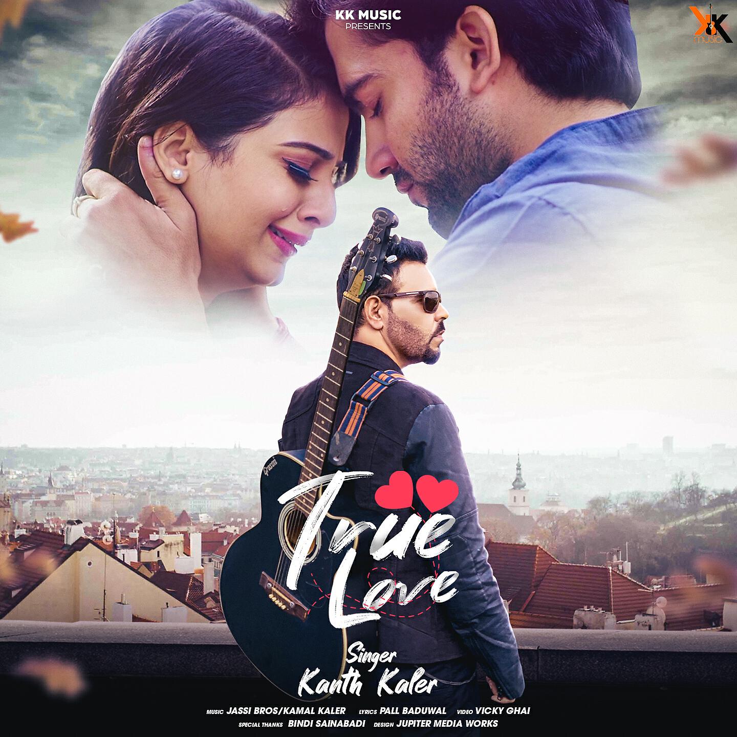 Релиз True Love