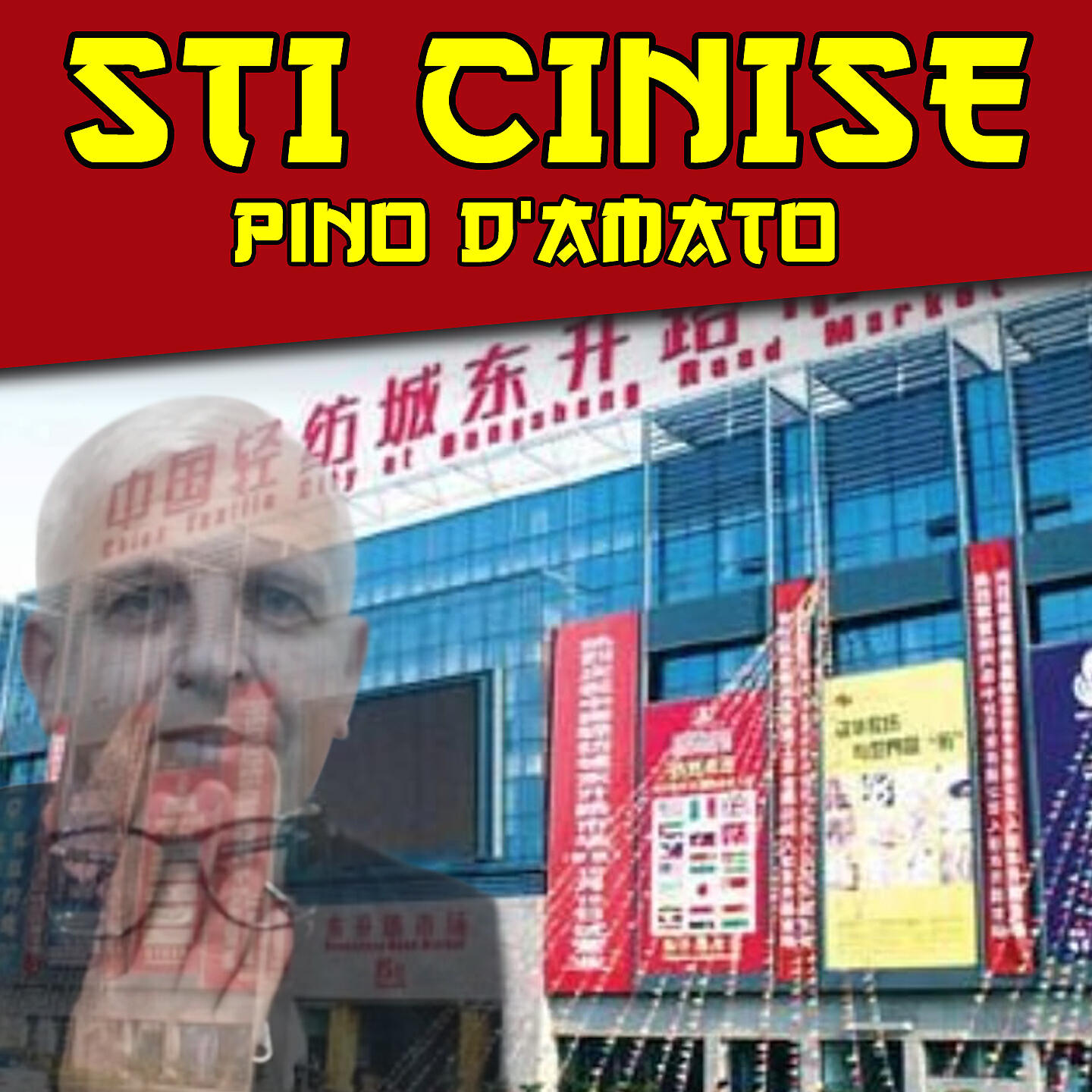 Релиз Sti cinise