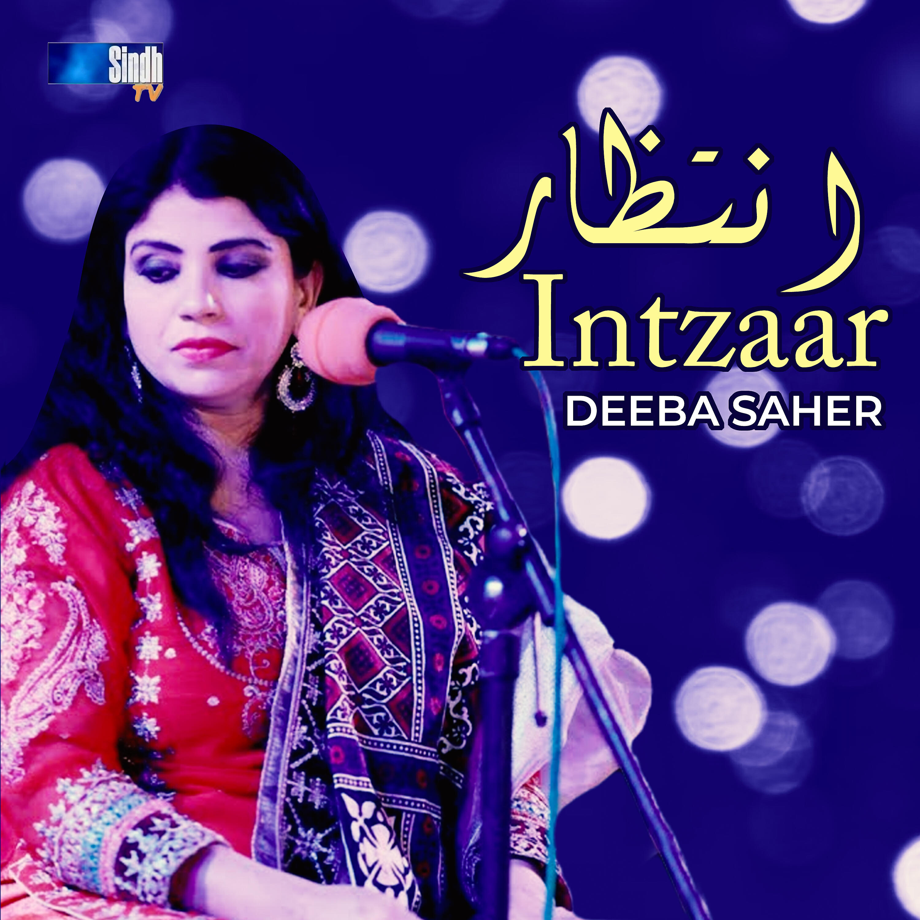 Релиз Intzaar - Single