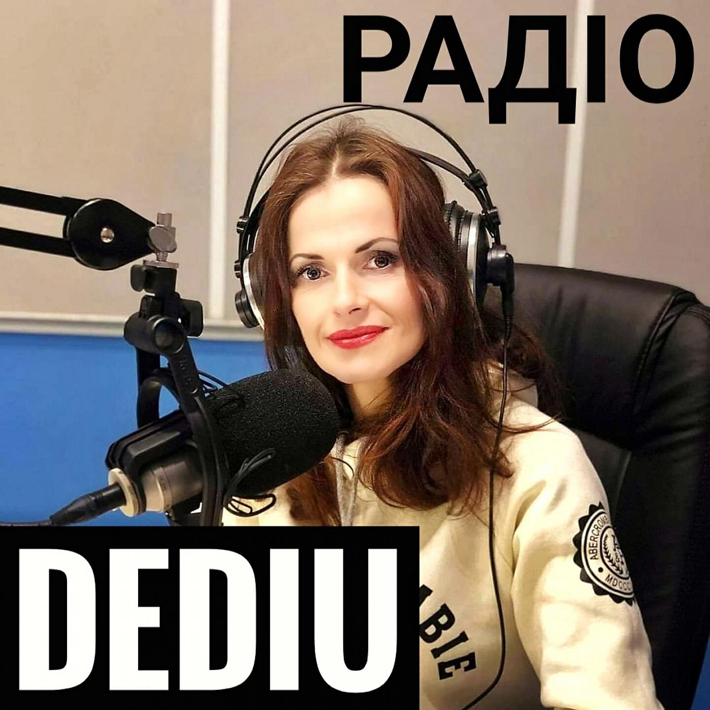 Релиз Радіо