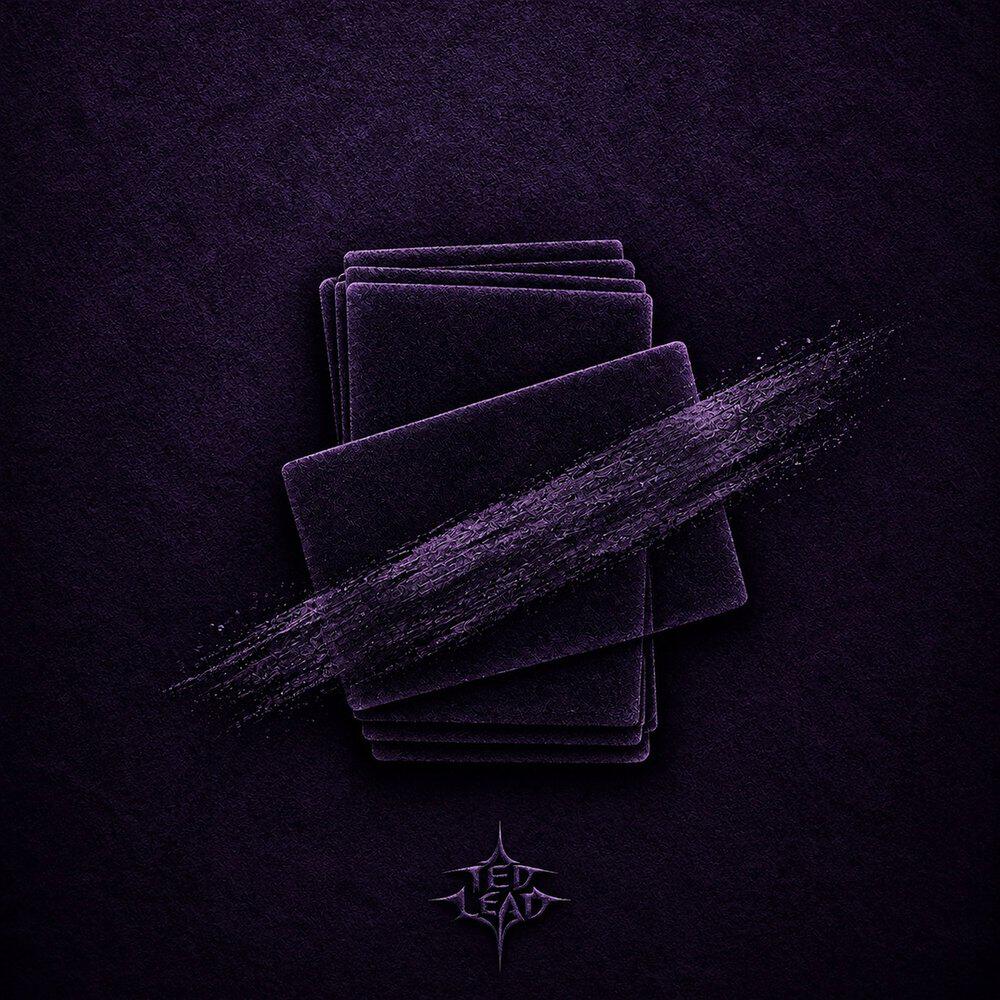 Релиз No Invites