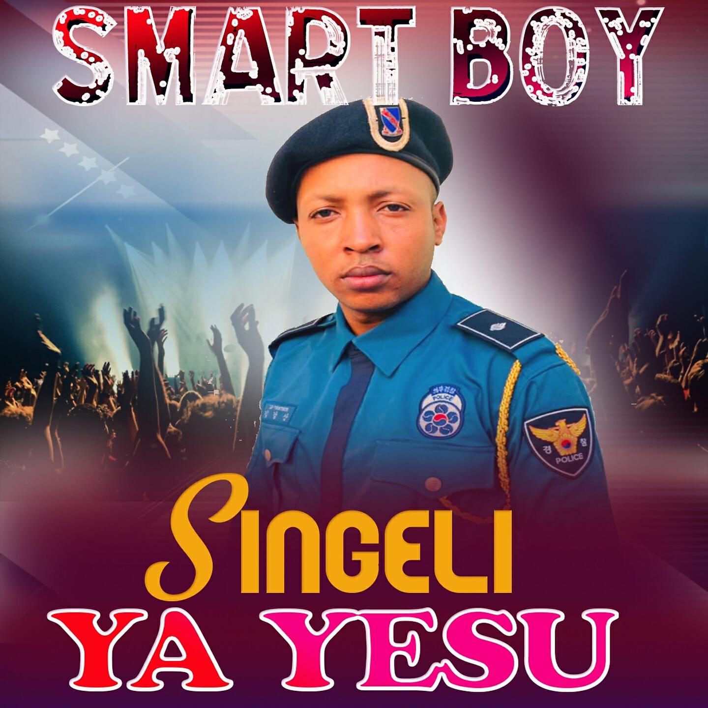 Релиз Singeli Ya Yesu