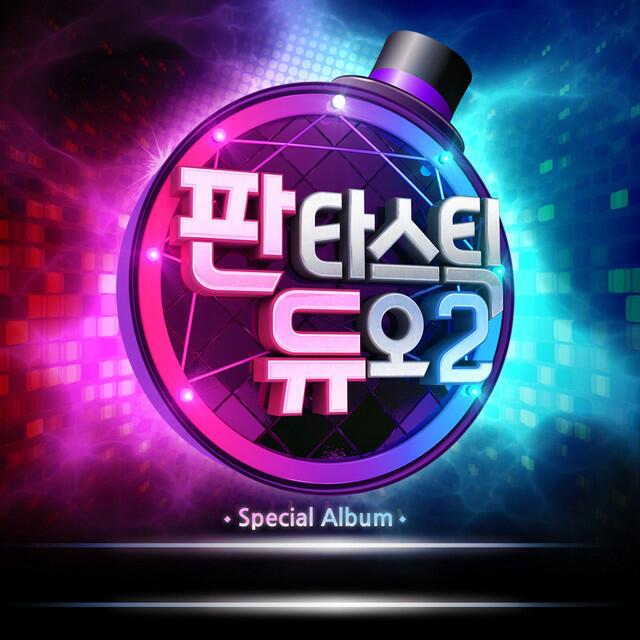 Релиз Fantastic Duo 2, Pt. 13